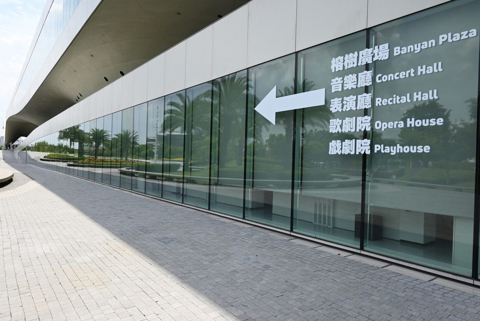 A Comprehensive Guide to the Milander Center for Arts and Entertainment